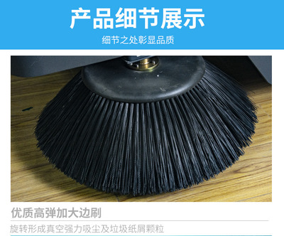 工廠清潔新篇章 冠儒電動(dòng)清掃車(chē)引領(lǐng)工業(yè)工程駕駛式掃路車(chē)新風(fēng)尚