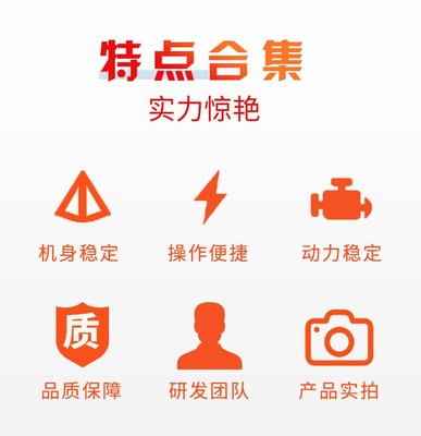 中旺電動掃路車 全封閉駕駛式環保解決方案，守護車間無塵安全