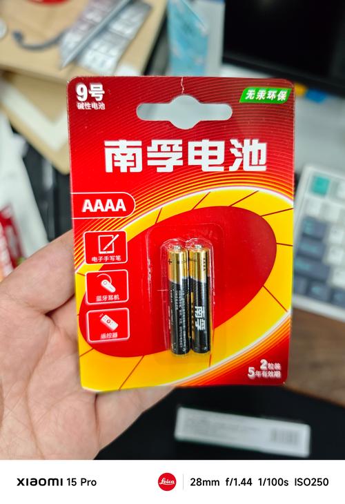 南孚9號堿性電池1