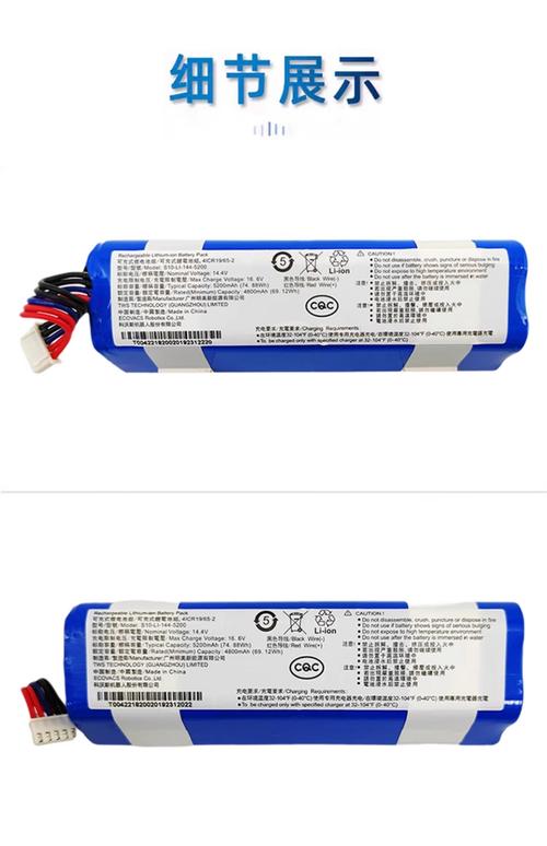 科沃斯掃地機x1spro/pro omni系列地寶專用原裝大容量byd鋰電池